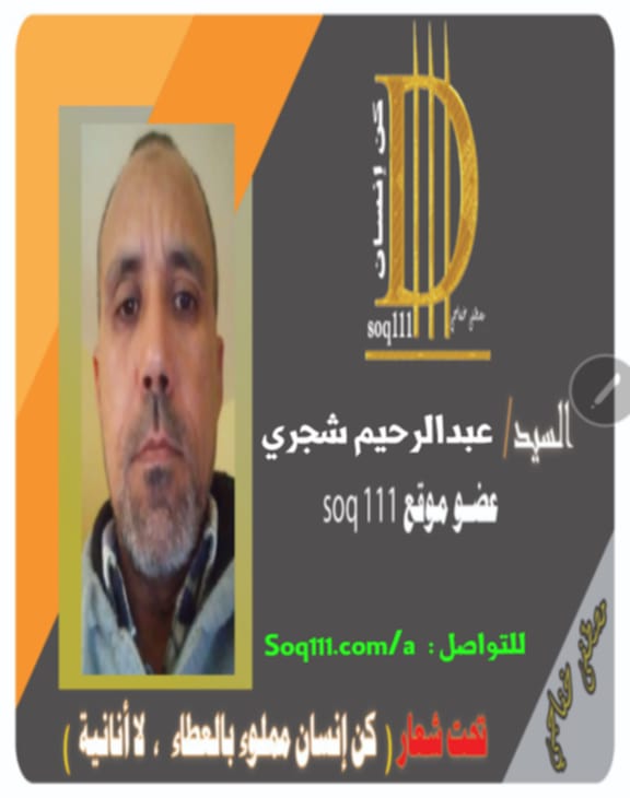 معرض الصور